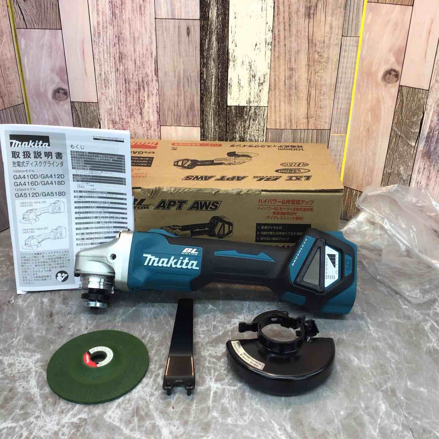 ☆マキタ(makita) 100mmコードレスディスクグラインダ GA408DZ