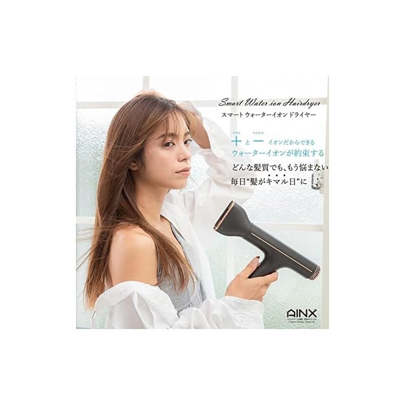 AINX ヘアドライヤー 大風量最大2.26 分 静音 速乾 軽量320g レベル5のWater ion プラスイオン&マイナスイオン 冷熱風 ブラシレスDCモーター 髪に優しい 3つのモード 4段階風量調整 新生活 父の日 母の日 敬老の日 プ 0