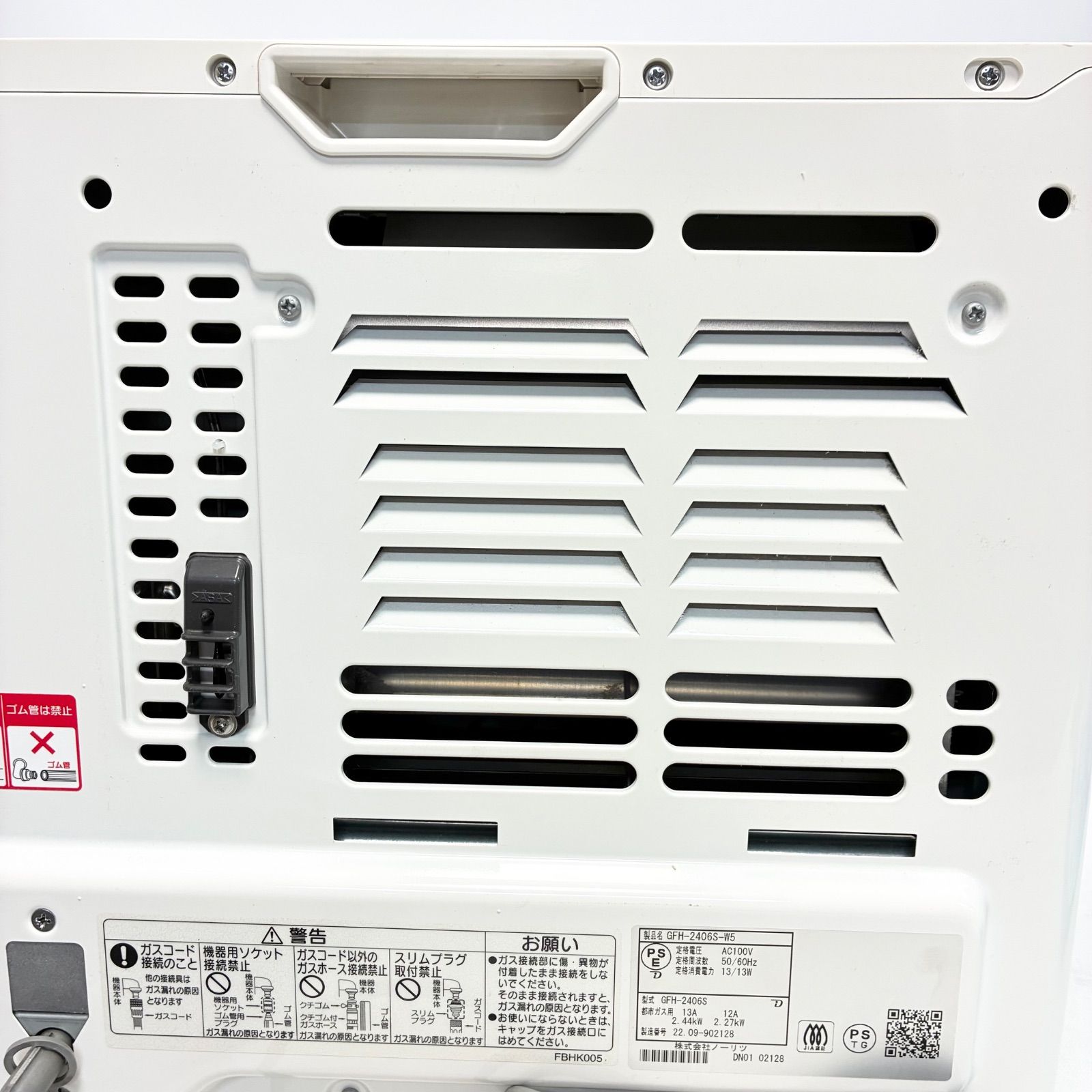 2022年製】ノーリツ ガスファンヒーター GFH-2406S（スノーホワイト