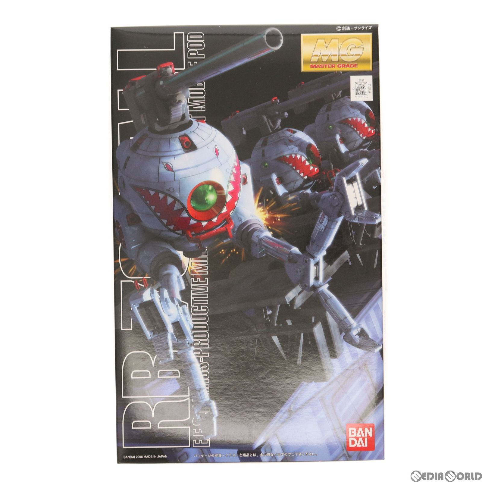 MG 1/100 RB-79 ボール(シャークマウスマーキング仕様) 機動戦士