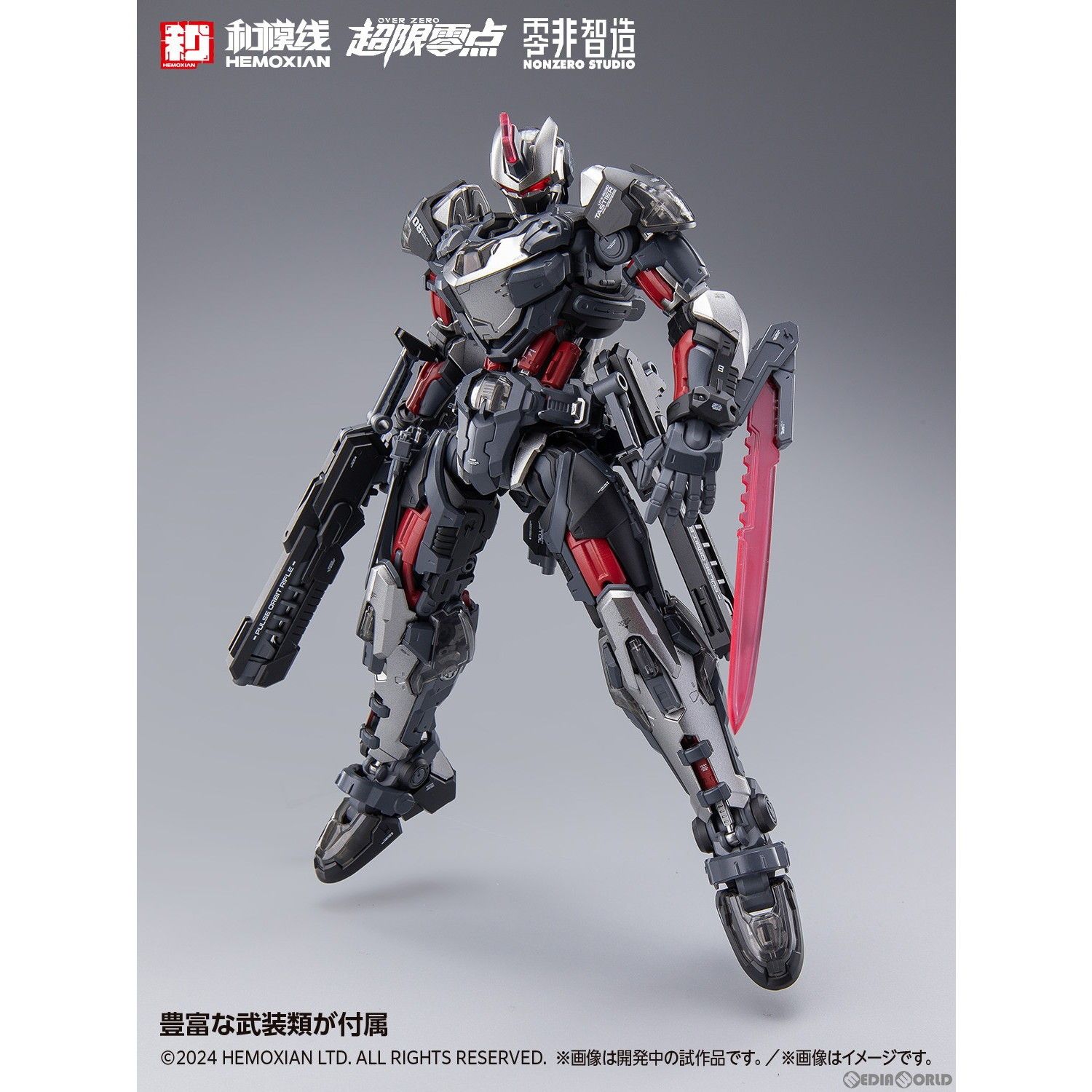 1 10 TASTIER 初回 版セット 超限零點 OVER ZERO プラモデル KM 151 HEMOXIAN ウェーブ WAVE