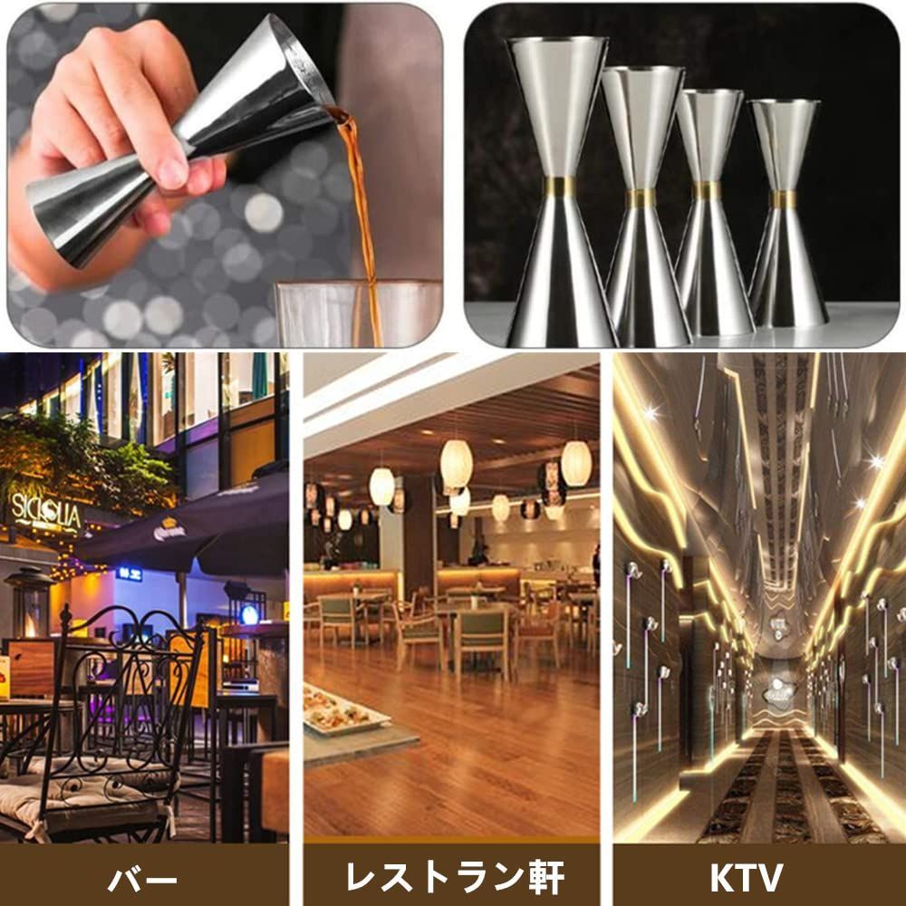 バー用品