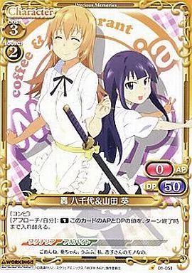 プレシャスメモリーズ WORKING!! 轟 八千代 サイン プレシャスメモリーズ WORKING!! 轟 八千代 サイン - メルカリ