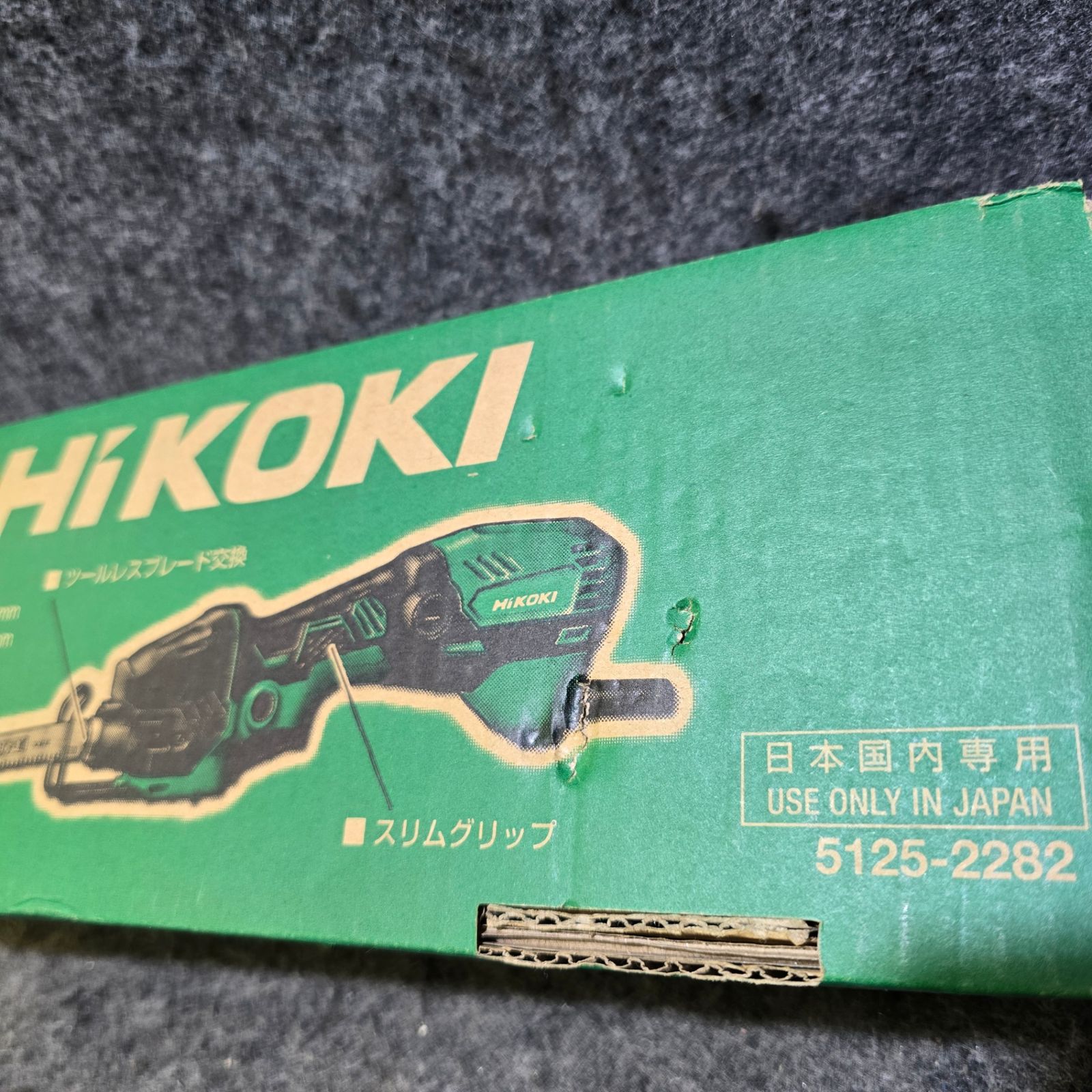 特別 ハイコーキ HIKOKI 旧 日立工機 小型セーバーソー CR12VY N 桶川店 BRIGHTFACE_UK