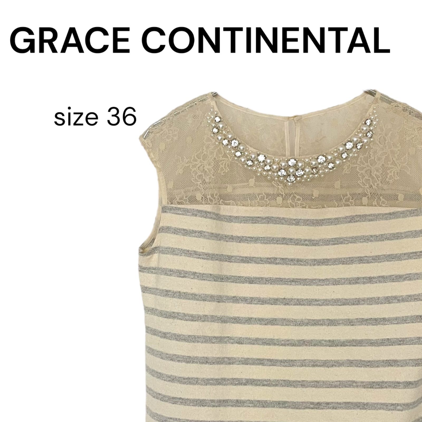 GRACE CONTINENTAL グレースコンチネンタル ベージュ×グレー ボーダー 