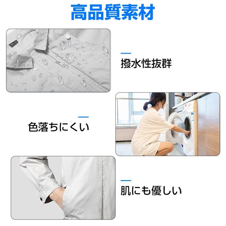 ワークウェア 大容量バッテリー