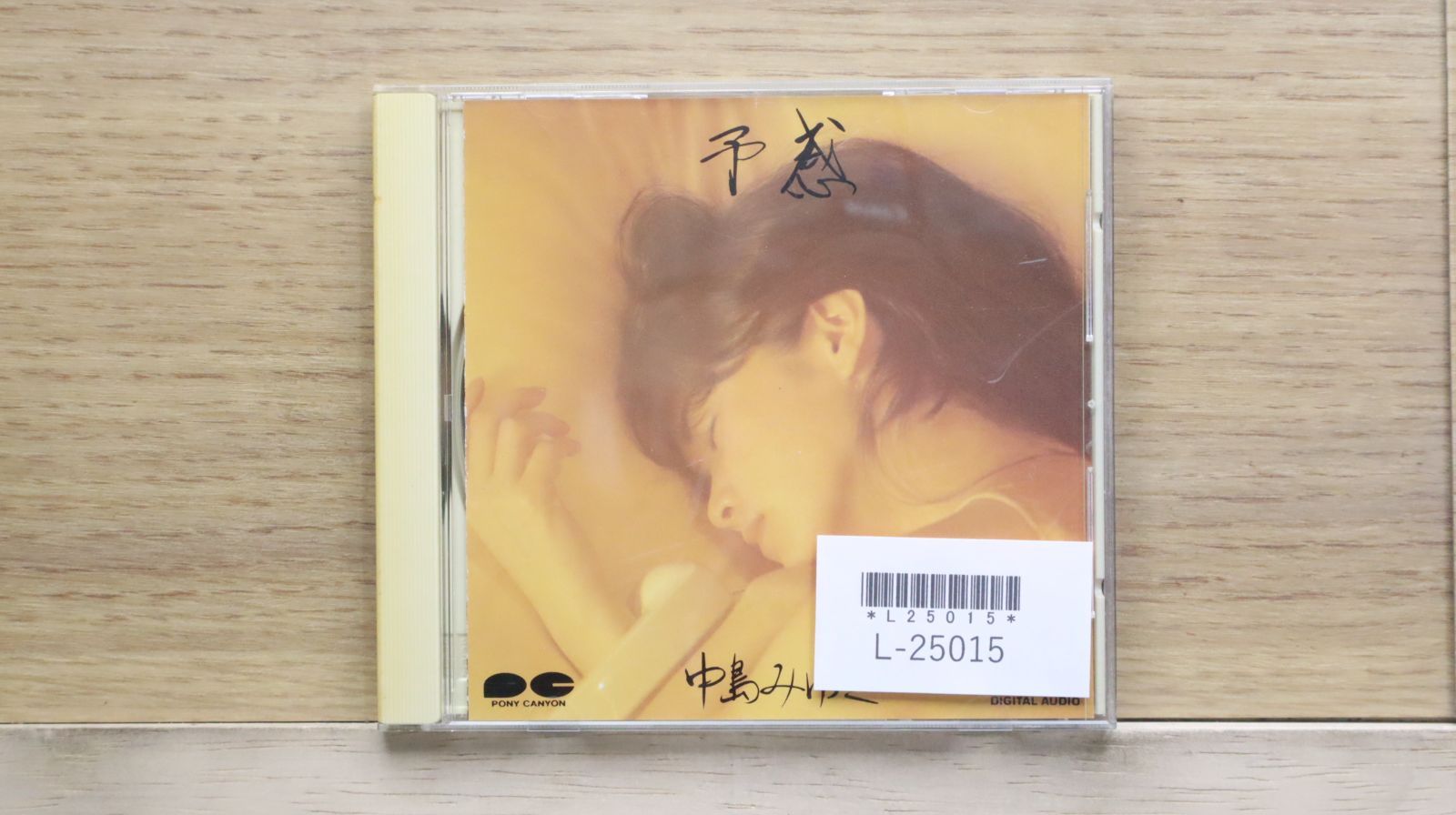 国内盤CD☆中島みゆき/MIYUKI NAKAJIMA□ 予感【リマスター(HQCD