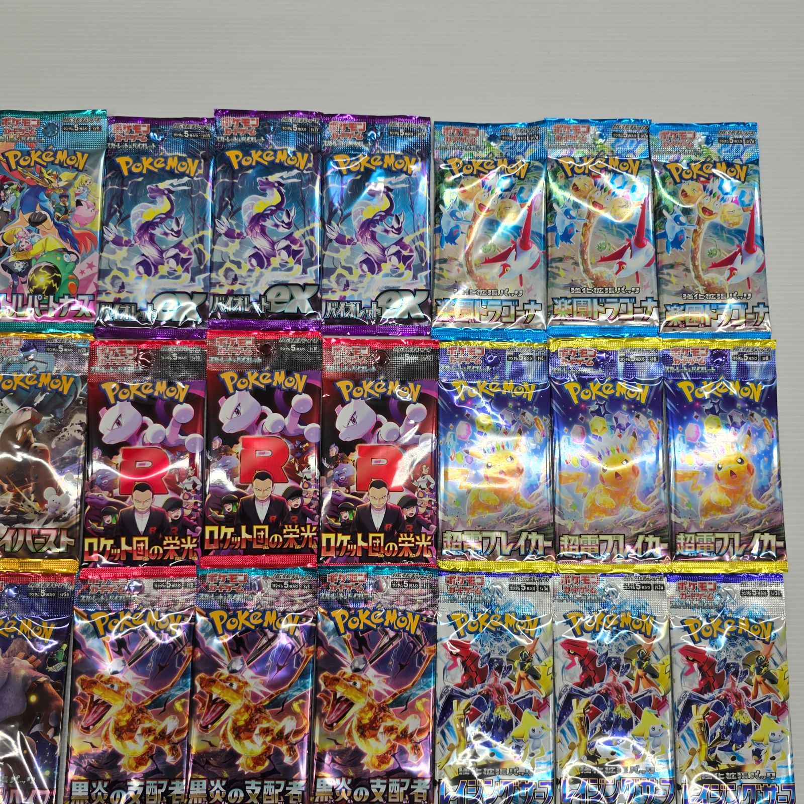 ポケモンカード バラパック 各3パック まとめ売り 引退 ポケモン 