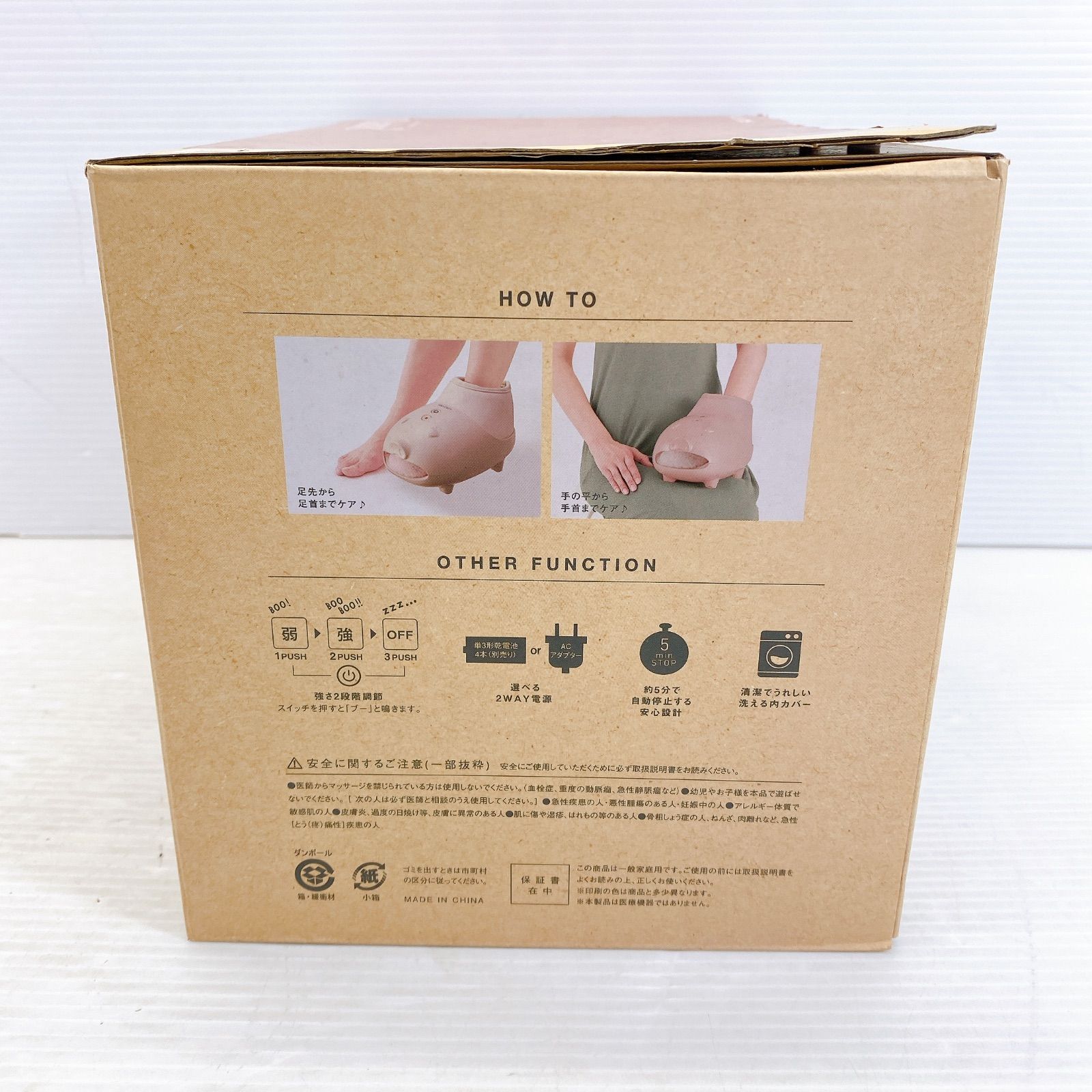 ルビさま専用です。 ◇ Lourdes Rilaboo2 ルルド リバブー2 ハンド フットマッサージ