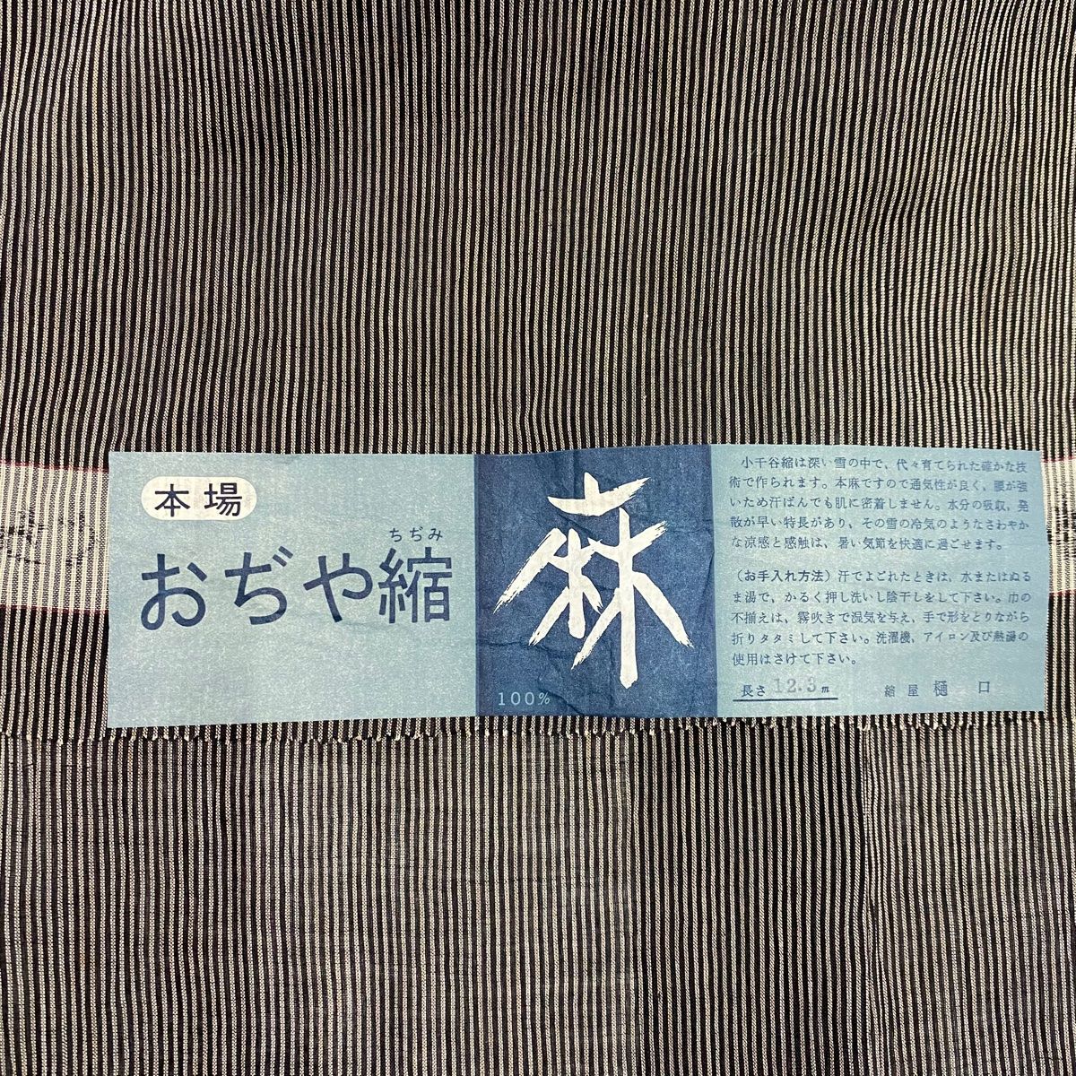 秀品
