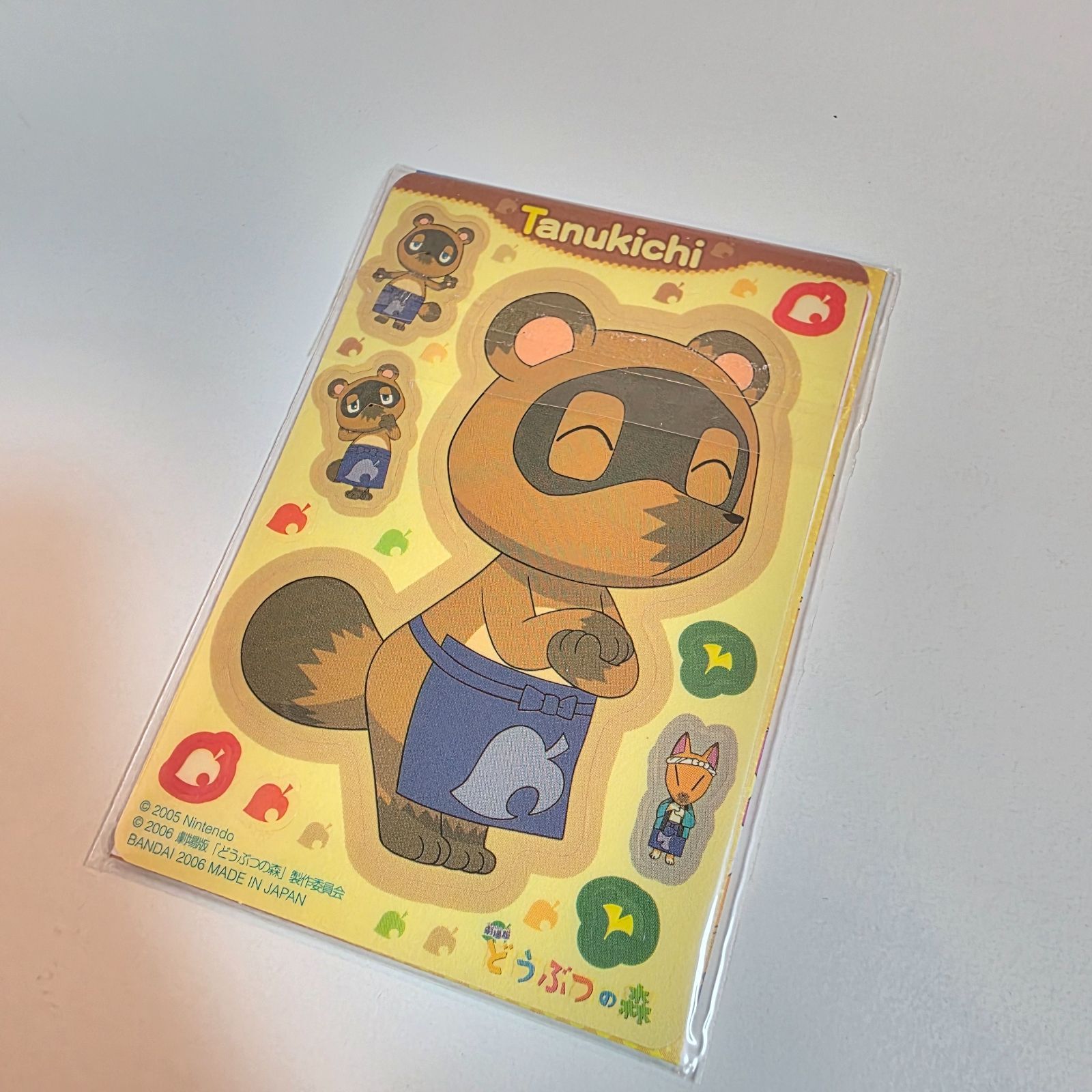 平成レトロ　劇場版どうぶつの森　シール　おたのしみシート たぬきち 平成レトロ 劇場版どうぶつの森 どうぶつの森おたのしみシート