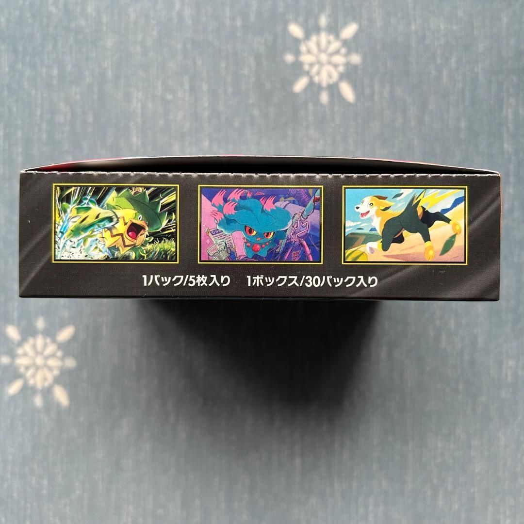 インフェルノX シャイニートレジャーex 古代の咆哮 未来の一閃 【新品