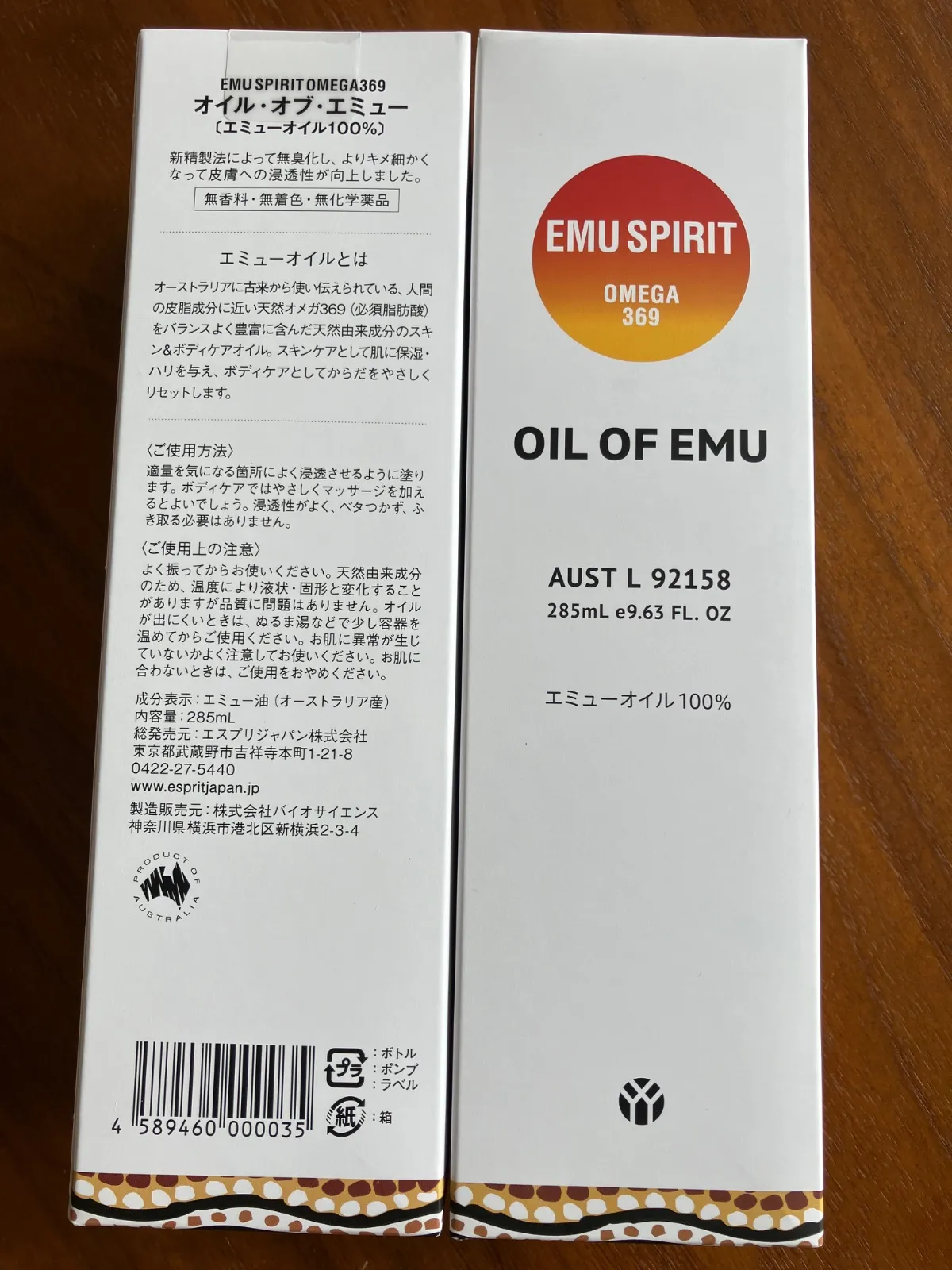 2026年最新】エミューオイル プレミアム100の人気アイテム - メルカリ