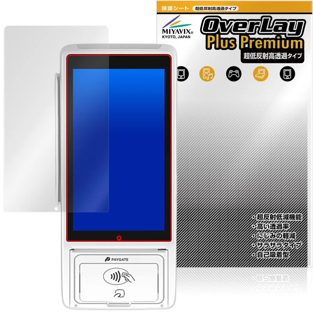 2026年最新】PAYGATEの人気アイテム - メルカリ