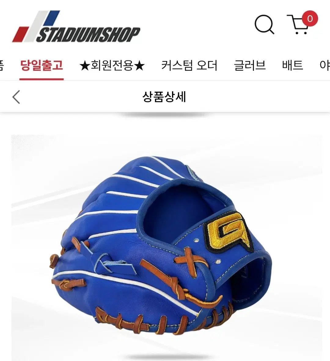  GOLD シュプリーム アセンティック キム ヨンウン 選手 グローブ その他 グローブ