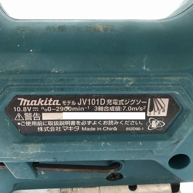 ジグソーブレード4本付