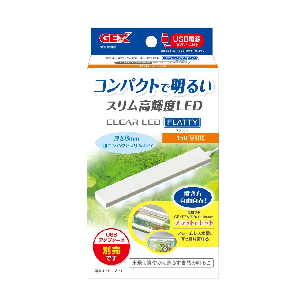 同梱不可 10個セット ジェックスクリアLEDフラッティホワイト
