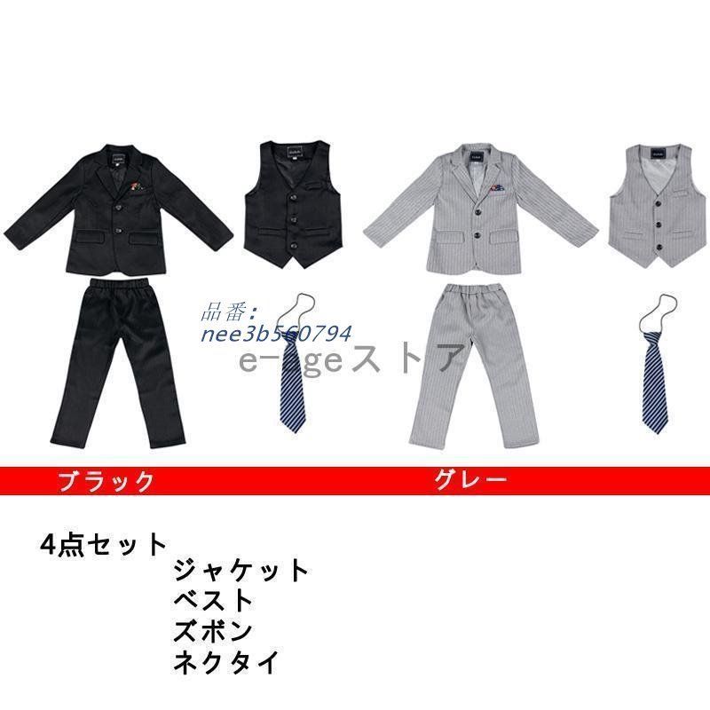 4 子供