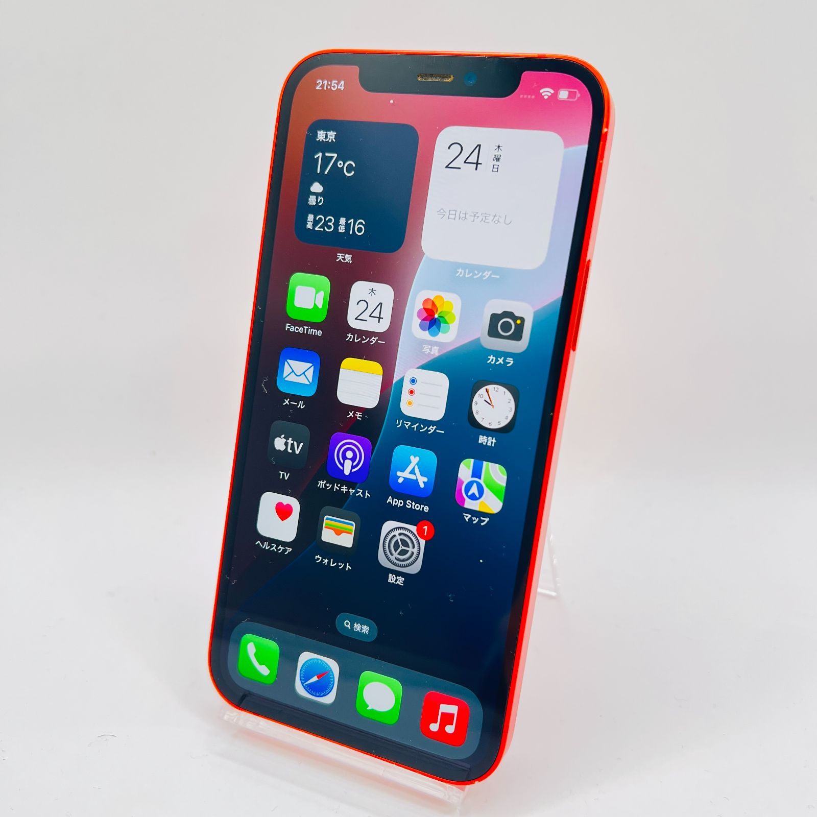 ソフトバンク iPhone 12 128GB MGHW3J/A プロダクトレッド SIM ソフトバンク iPhone 12 128GB MGHW3J/A プロダクトレッド SIM