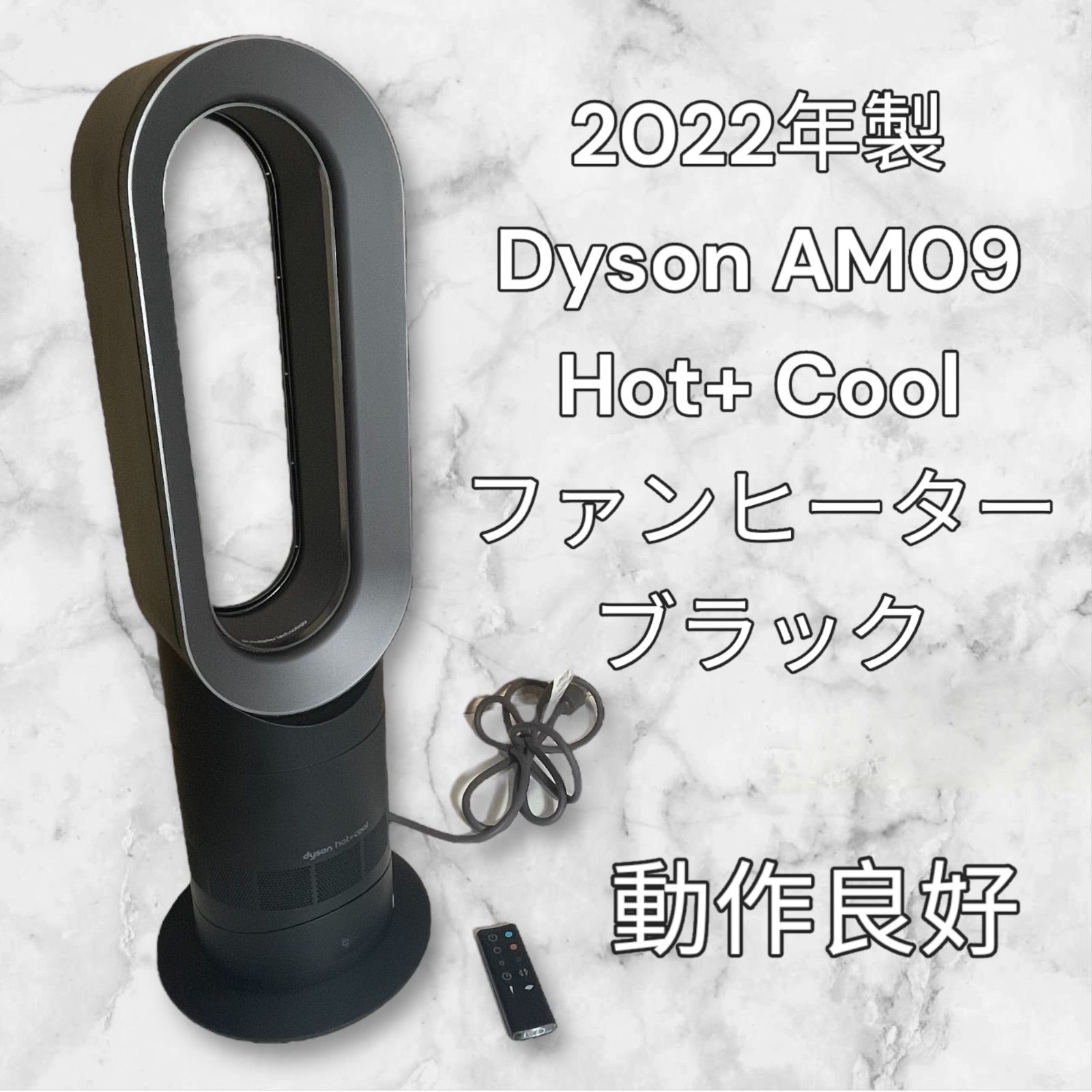 レトロ 扇風機 三菱SuperDeluxe オブジェ コレクション 可動品 2025年