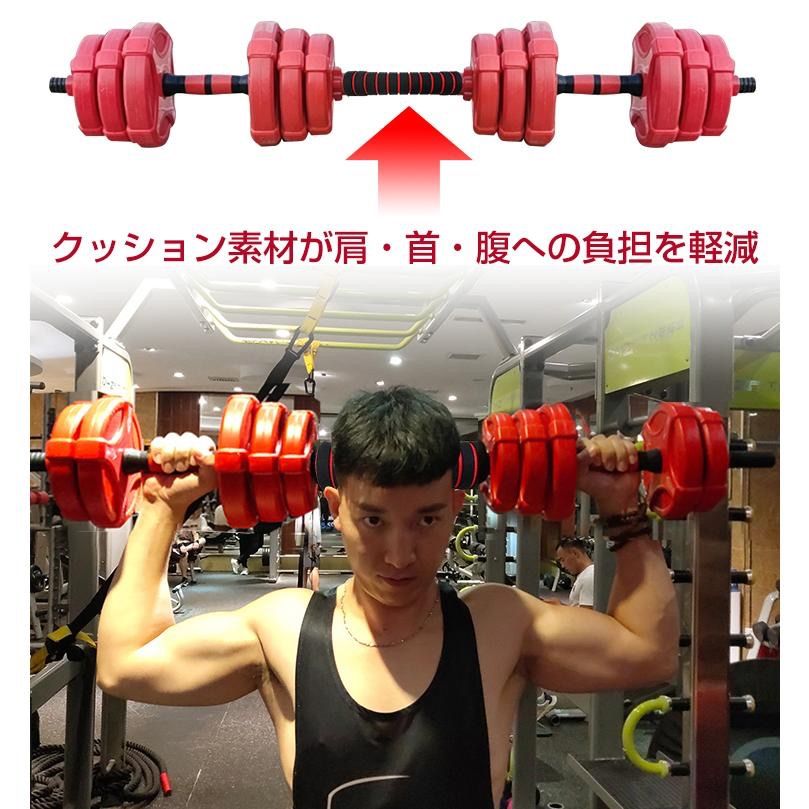 ダンベル 可変式 20kg 筋トレ ダンベルセット プレート バーベル