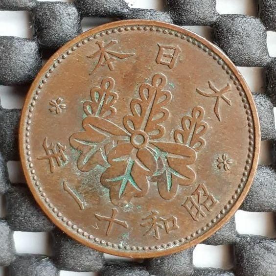 608)桐一銭青銅貨 昭和十一年 - メルカリ