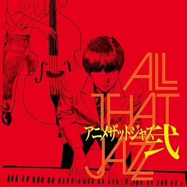 ヤクシマルエツコ 『ヴィーナスとジーザス』 アナログ 希少レコード やくしまるえつこ ヴィーナスとジーザス Venus & Jesus