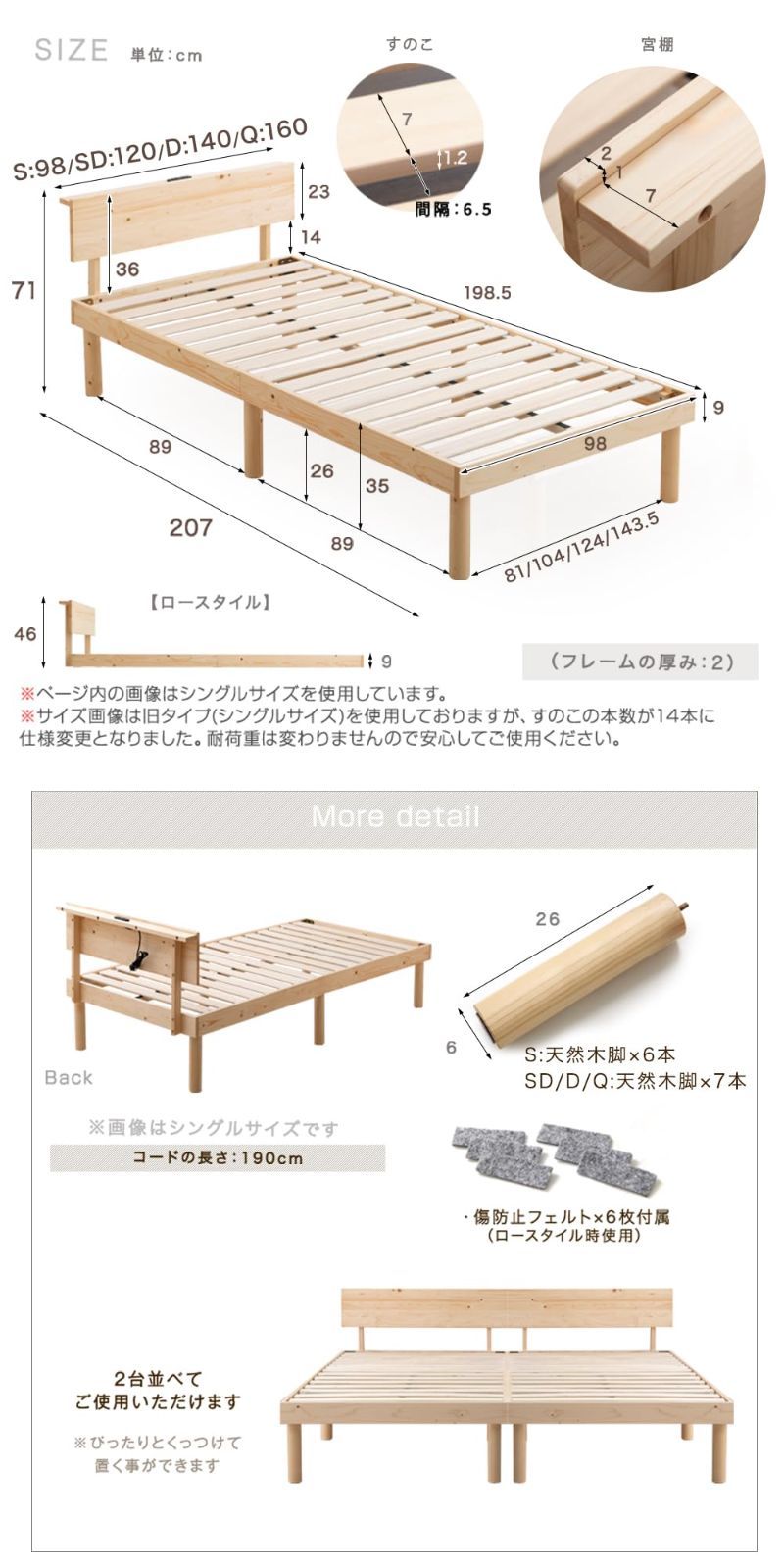 タンスのゲン ベッド シングル 天然木 北欧パイン材使用 宮棚 2口コンセント すのこベッド ベッドフレーム 単品 シングルベッド フレーム おしゃれ