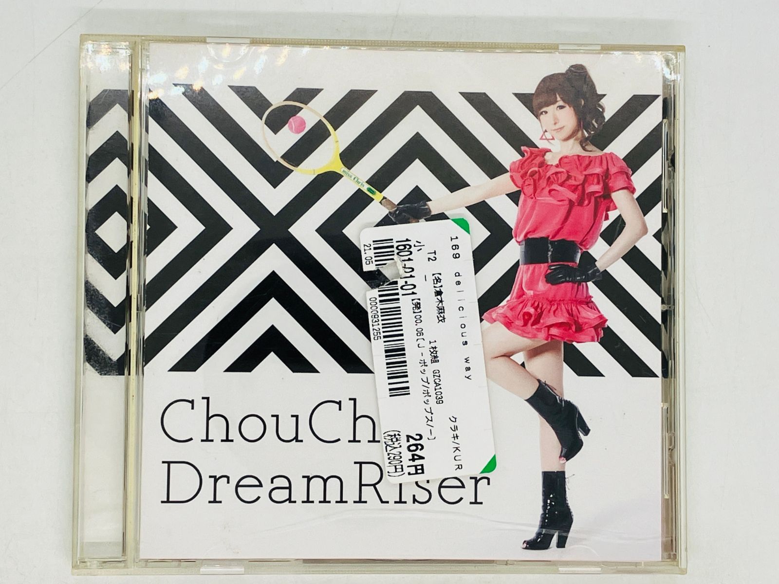 CD TVアニメ ガールズu0026パンツァー オープニング主題歌 ChouCho DreamRiser G04 - メルカリ