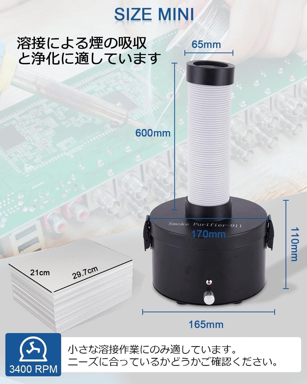 BAOSHISHAN はんだ吸煙器 小型吸煙機 はんだ煙吸い取り 卓上 ミニ吸煙器 3層ろ過 活性炭フィルター 煙を吸う はんだ煙引付 無煙 消臭  ろ過 煙吸収 110V 日本語説明書付き - メルカリ