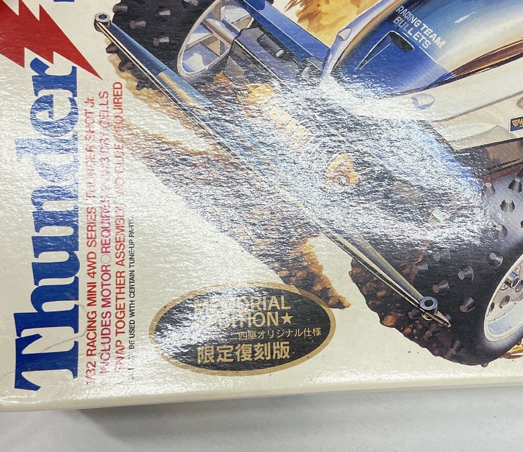 タミヤ レーサーミニ四駆 サンダーショットJr 限定復刻版 18009