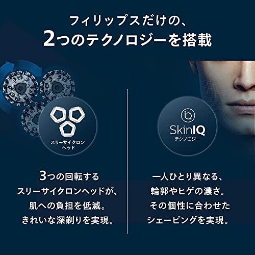 髭剃り