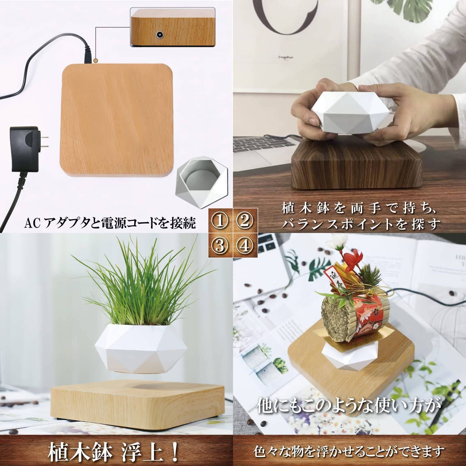 特価商品】浮遊 植木鉢 磁気浮上 フラワーポット プランター フローティング Flowerpot 濃茶色Floating ブラウン 盆栽鉢 木目調  台座カラー 浮く植木鉢 - メルカリ