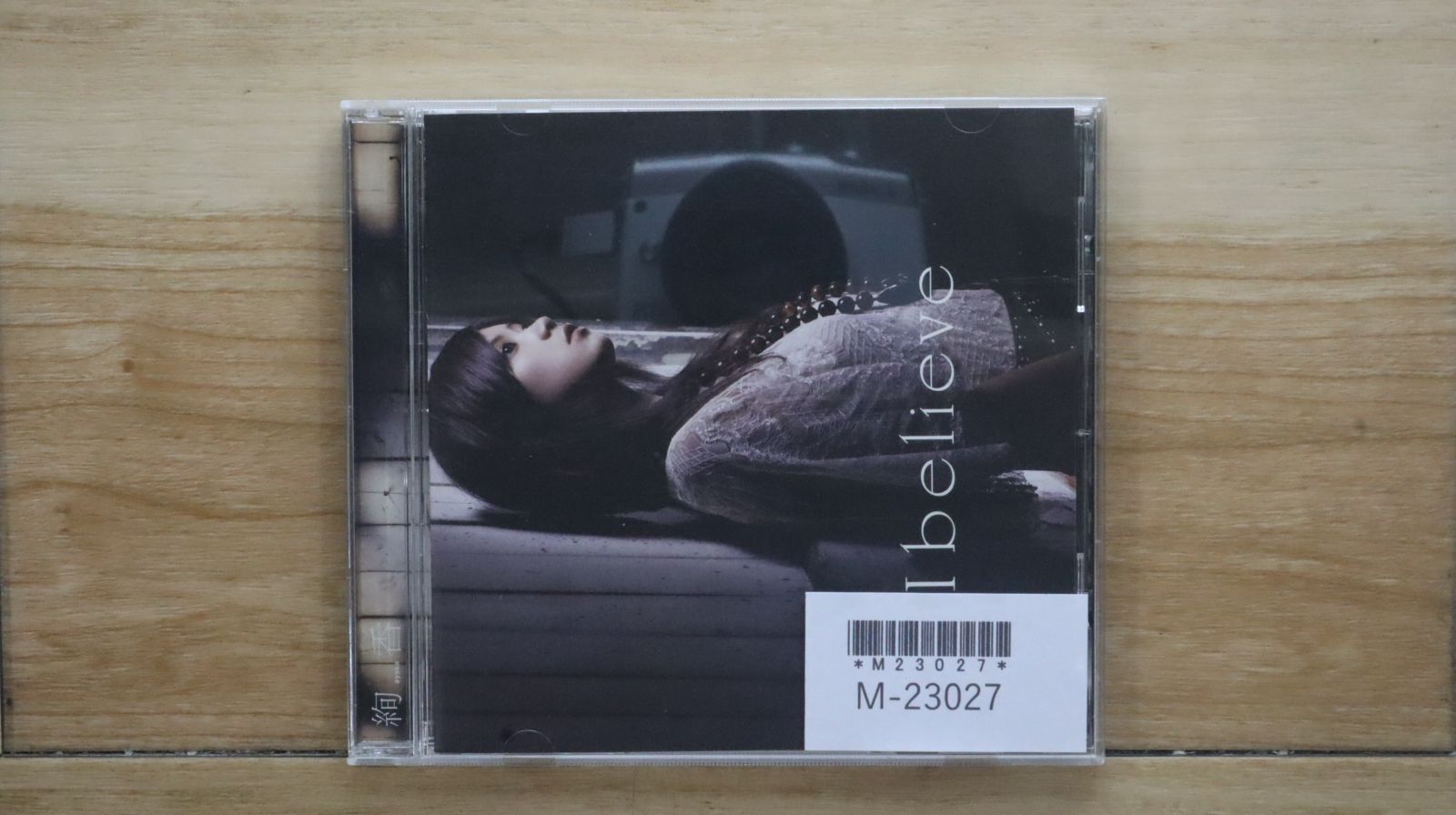 国内盤CD☆絢香/AYAKA□ I believe 【WPCL10255/4943674061457