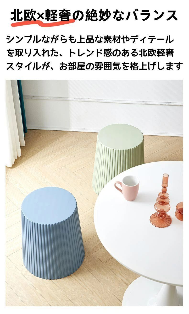 スタッキング