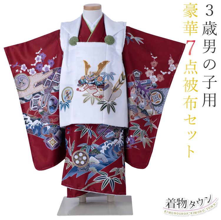 七五三 着物 3歳 男の子 販売 購入 被布セット 日本の晴れ着 陽気な天使 光 赤 レッド 白 ホワイト 日本製 兜 松 太鼓 行事 hifuset-00021