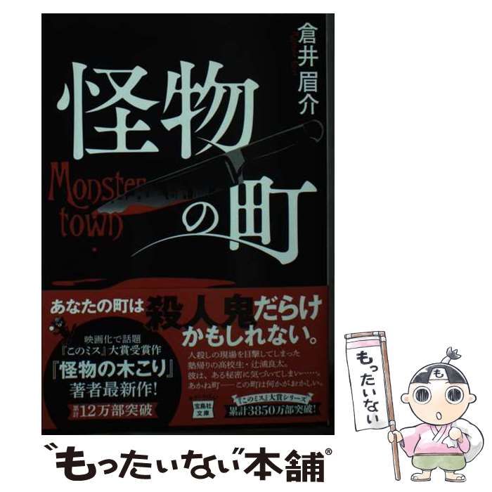 人気新品 中古】 HUNTER ROYAL GREEN 2012 ファッション+美容