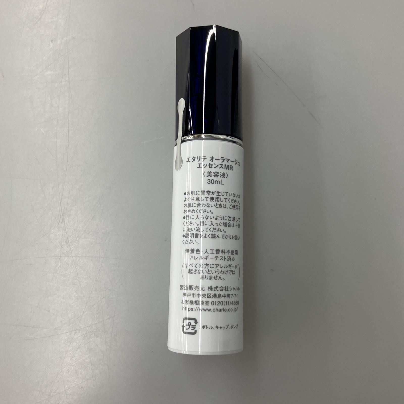 シャルレ オーラマージュ3点 シャルレ オーラマージュ 3点セット