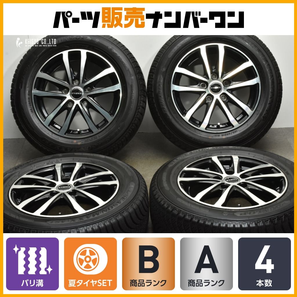 2023年製 バリ溝】エヴァンス 15in 6J +53 PCD114.3 ダンロップ オールシーズンマックスAS1 195/65R15 ノア  ヴォクシー ステップワゴン - メルカリ