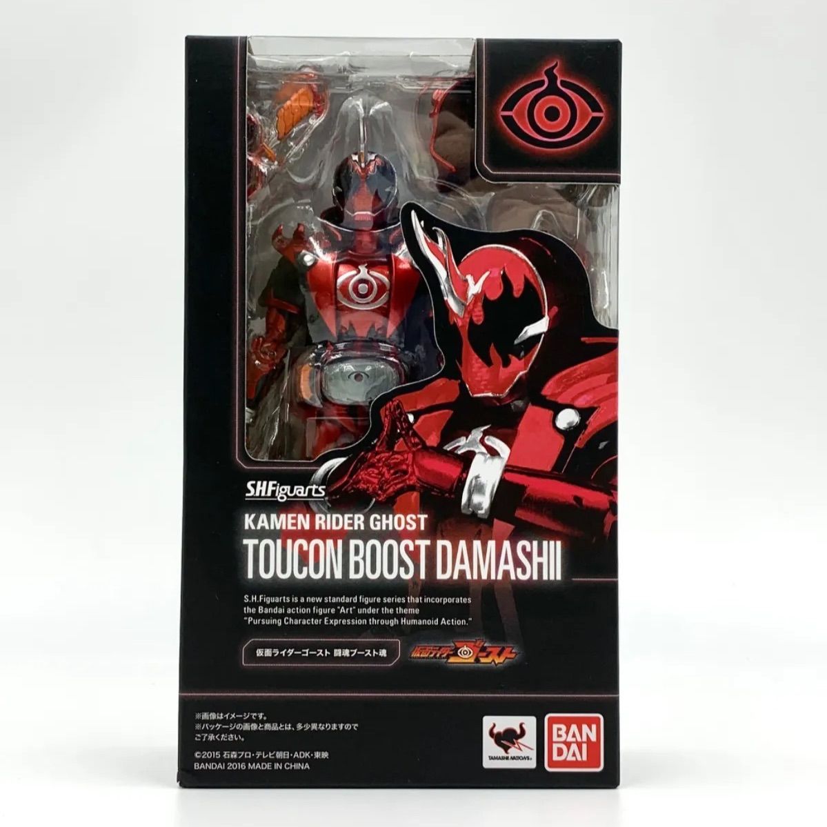 中古/B】S.H.Figuarts 仮面ライダーゴースト 闘魂ブースト魂