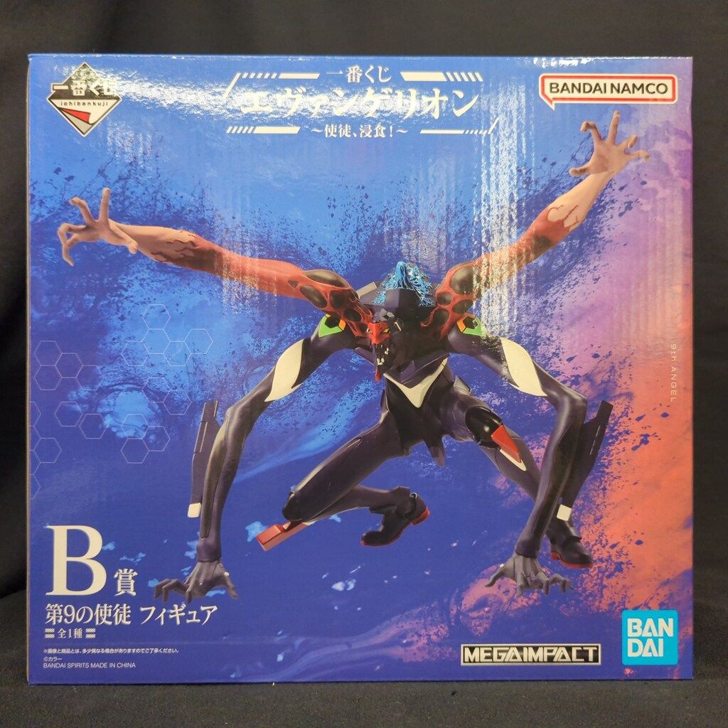 BANDAI SPIRITS 一番くじ エヴァンゲリオン 使徒、浸食! B賞 第9