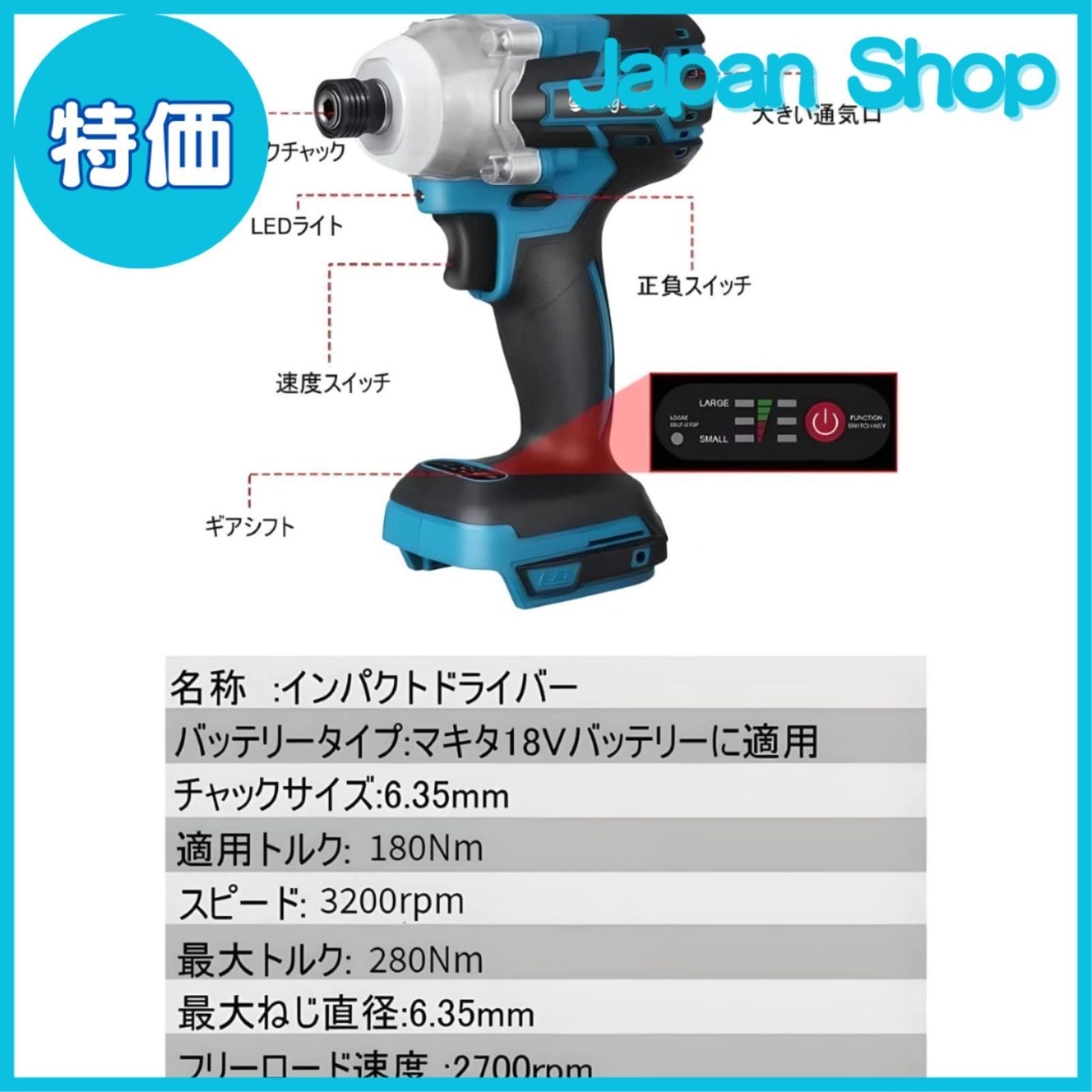 特価】マキタ makita 互換 充電式 インパクトドライバー インパクト ドライバー ブラシレス 小型 ビット コードレス 工具 電動 18V  バッテリー 対応 ※ バッテリー 充電器 ビット 別売（IPD01-BL） - メルカリ