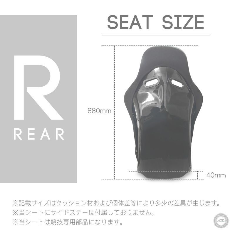 フルバケットシート SPG-01M