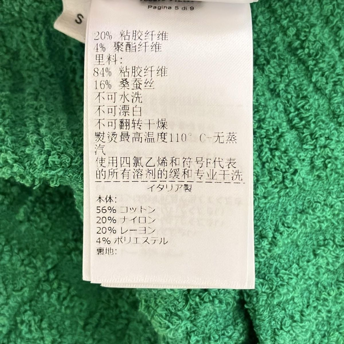 グリーン