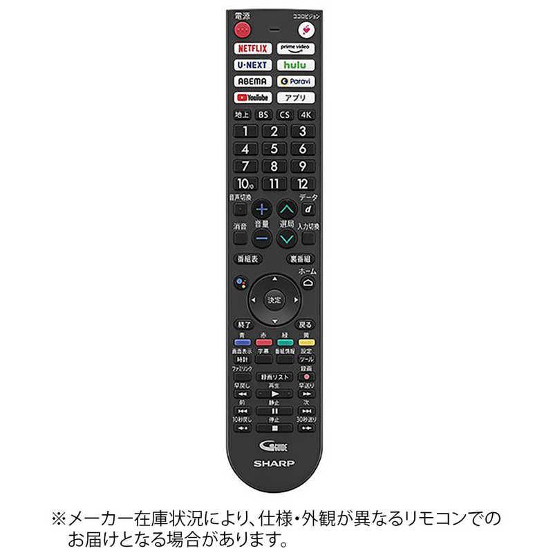 未開梱 シャープ SHARP 純正テレビ用リモコン 0106380603