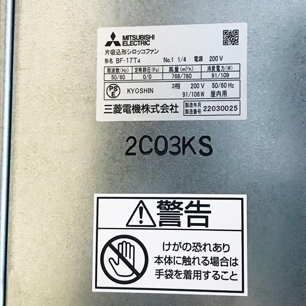 ミニタイプ