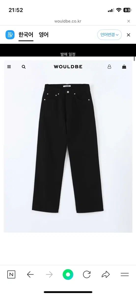 M ウッドビー ストレートフィット 5p デニム 黒