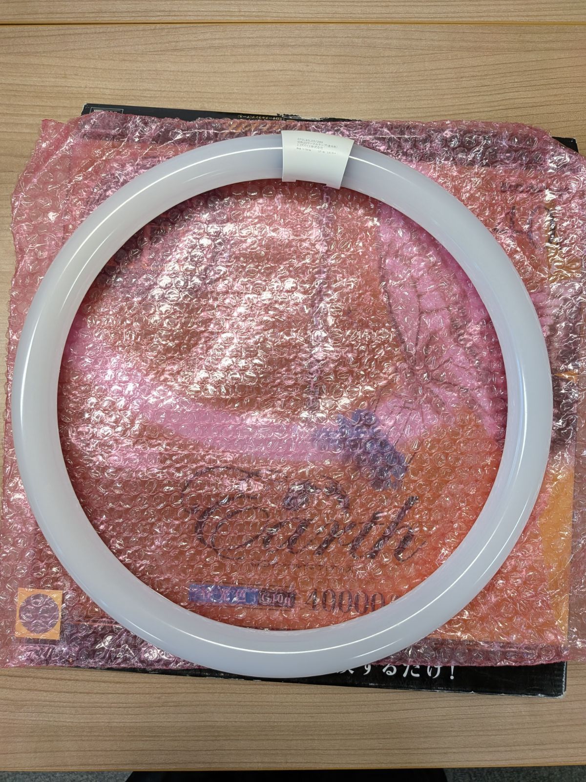 40型LED型LEDサークル管 8個セット