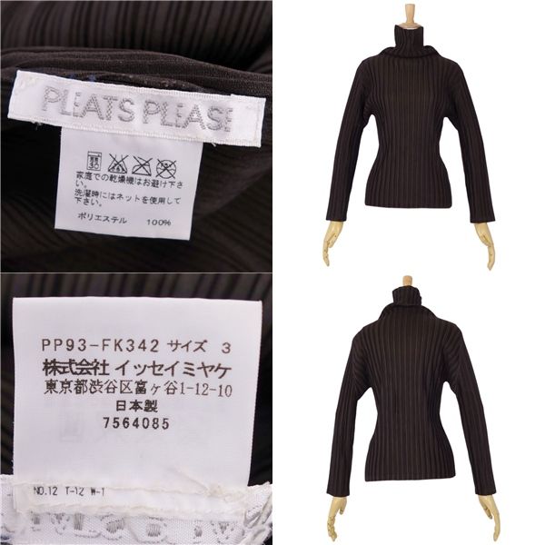 極美品 プリーツプリーズ イッセイミヤケ PLEATS PLEASE シャツ ブ 