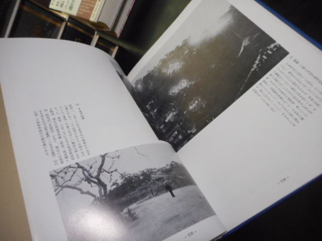 写真集　明治・大正・昭和　尾道　ふるさとの想い出17＊国書刊行会　　#画文堂 写真集明治・大正・昭和尾道ふるさとの想い出17＊国書刊行会#画文堂
